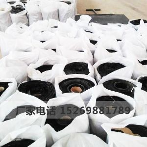 道路抗裂贴 发货及时 
