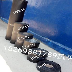 抗裂贴 防裂贴 铭润厂家发货