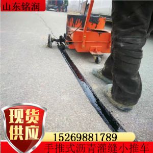 道路灌缝胶 道路用