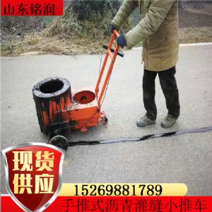 道路灌缝胶 道路用