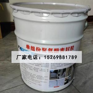 聚氨酯灌缝胶