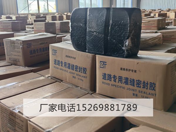 灌缝胶
