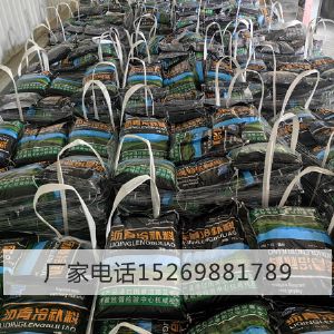 冷补料