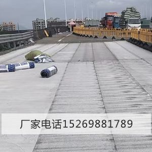 高性能应力吸收贴